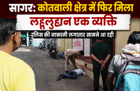 पुव्याऊ टौरी में युवक लहूलुहान हालत में मिला, पेट में गहरा घाव, कोतवाली क्षेत्र में बढ़ती आपराधिक घटनाओं से लोगों में दहशत