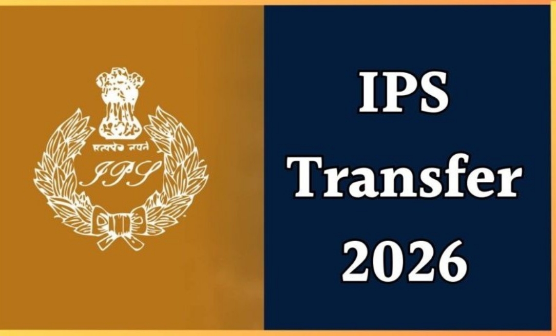 MP News: 62 IPS की तबादला सूची जारी, सागर दमोह छतरपुर समेत अनेक जगह के SP बदले