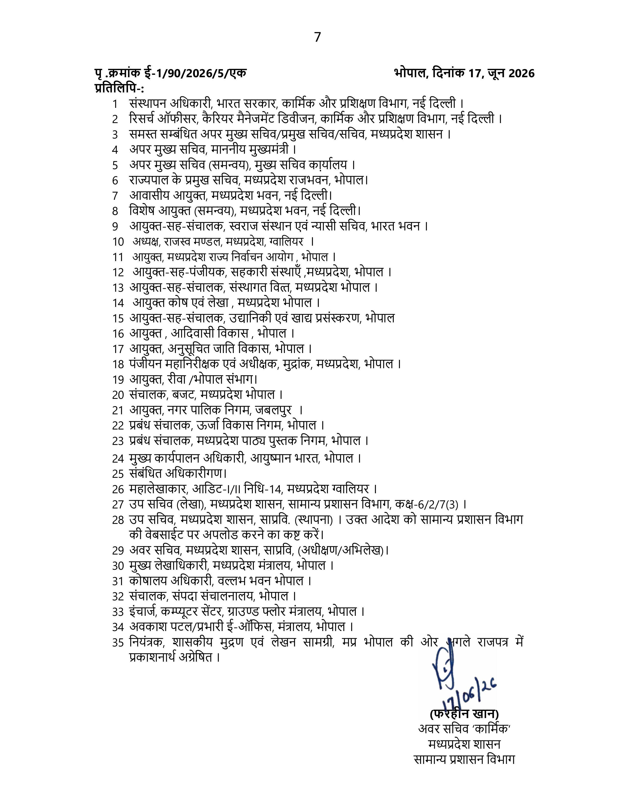 DOC-20260617-WA0002.-images-6