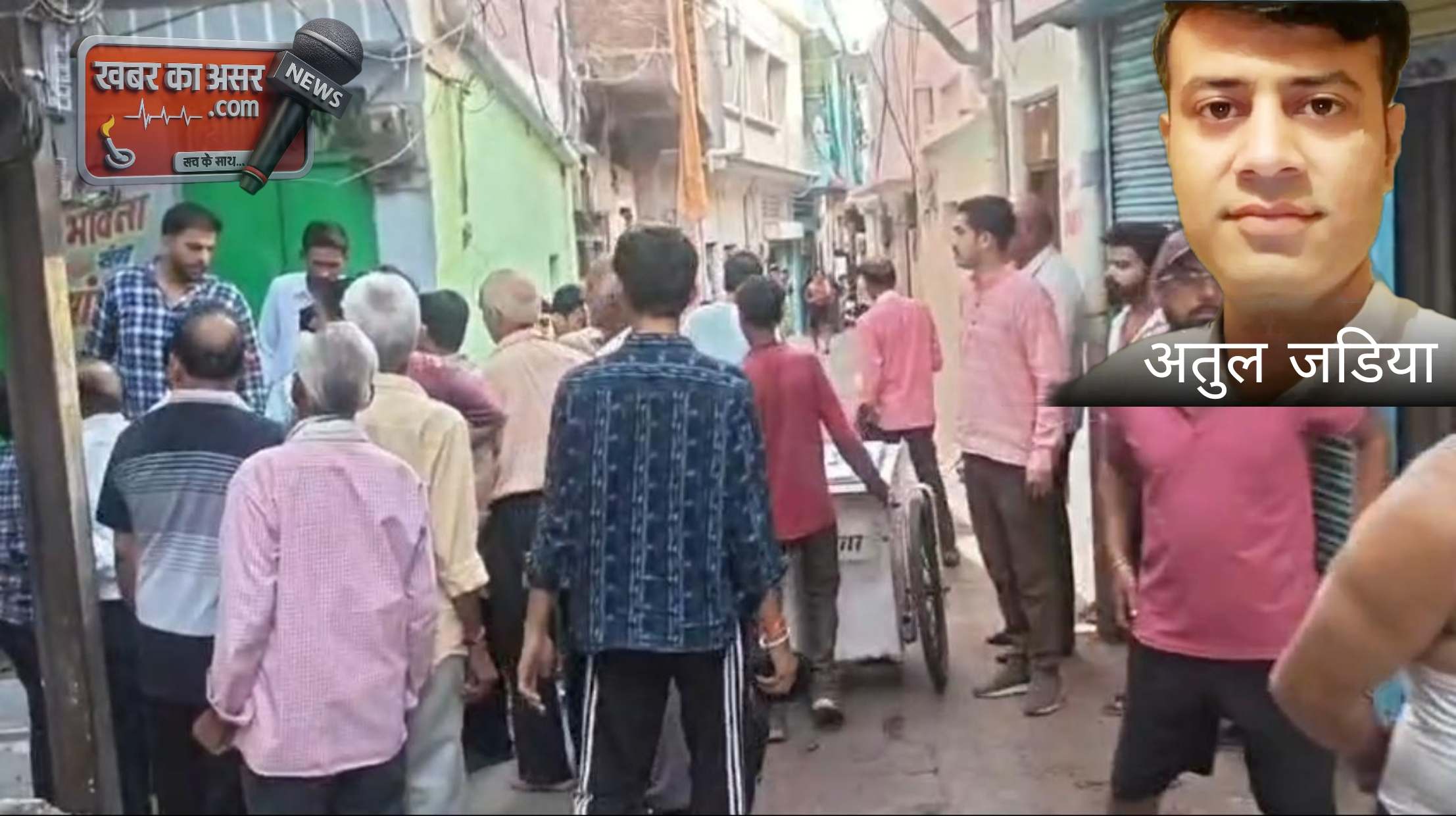 संपत्ति विवाद में युवक की पीट-पीटकर हत्या, तीन संदिग्ध हिरासत में
