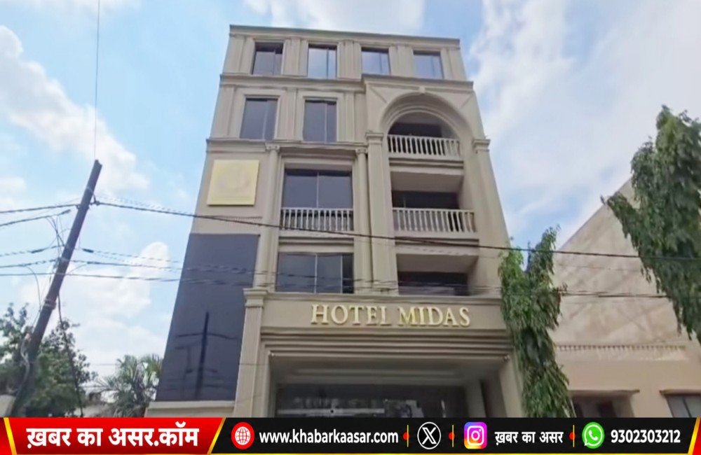 आर्मी के संवेदनशील कार्यालय के सामने बना होटल मिडास जांच के घेरे में, आर्मी ने उठाई आपत्ति