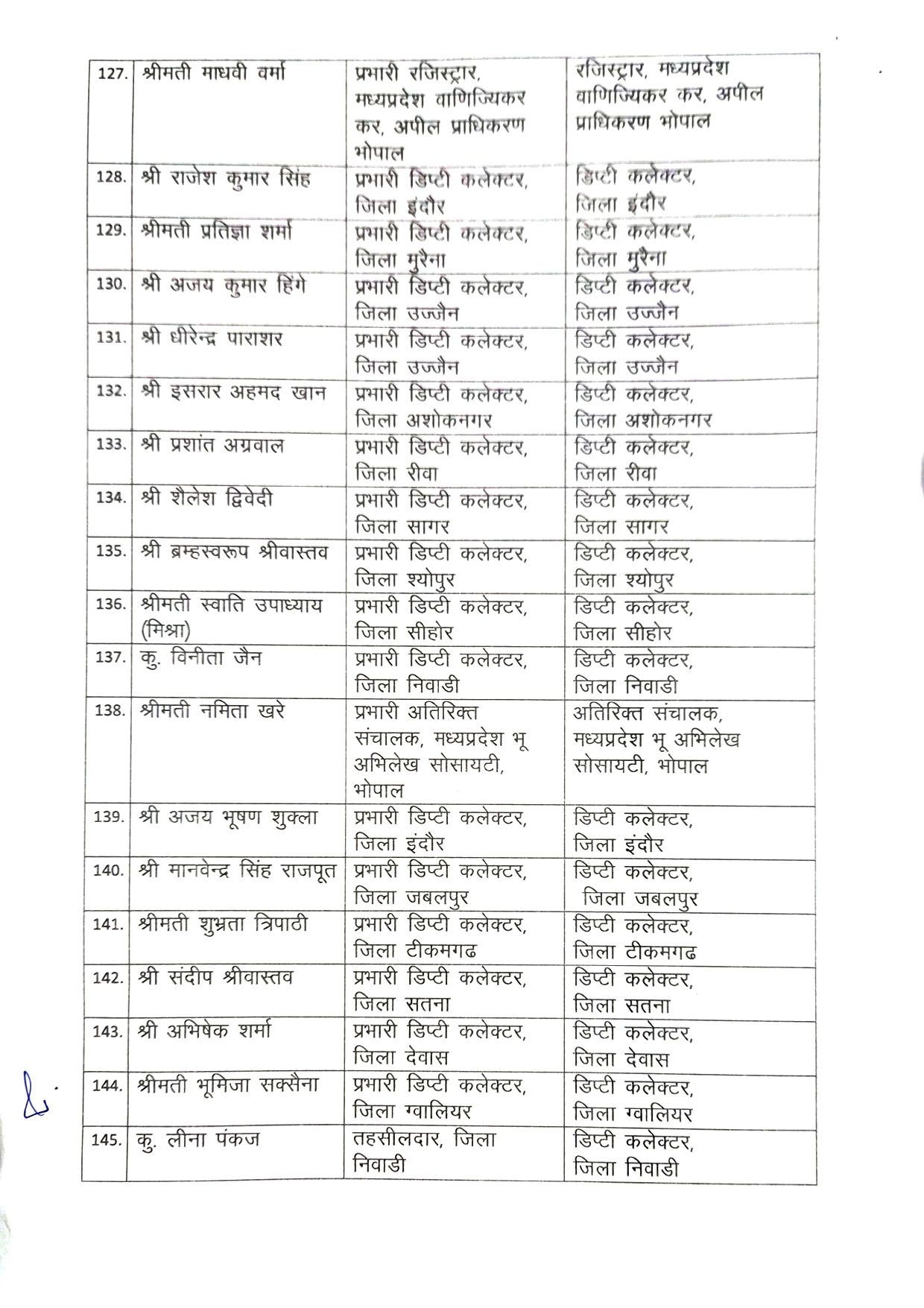 DC promotion order_page-0008