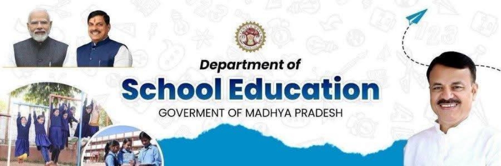 MP News: स्कूल शिक्षा विभाग ने 5,017 नव-नियुक्त शिक्षकों को जारी किए नियुक्ति आदेश