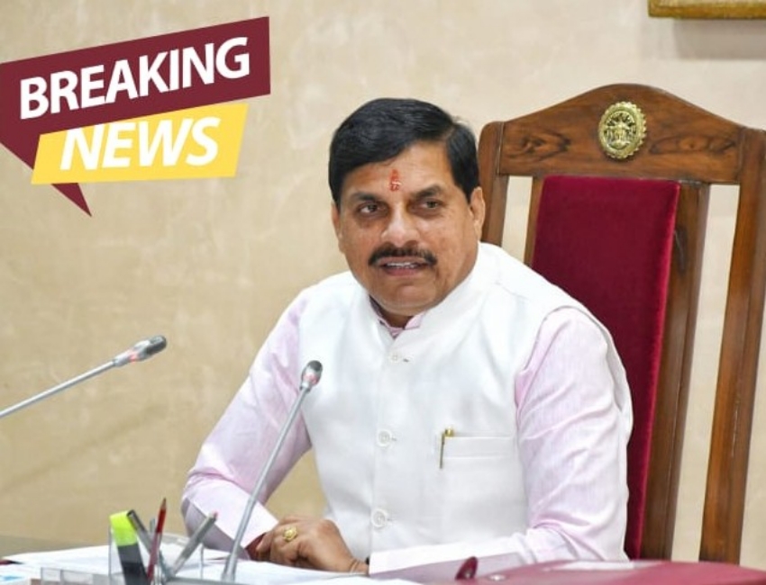 उद्योग संचालनालय में बंपर प्रमोशन, चतुर्थ श्रेणी से लेकर अधीक्षक तक के जारी हुए आदेश