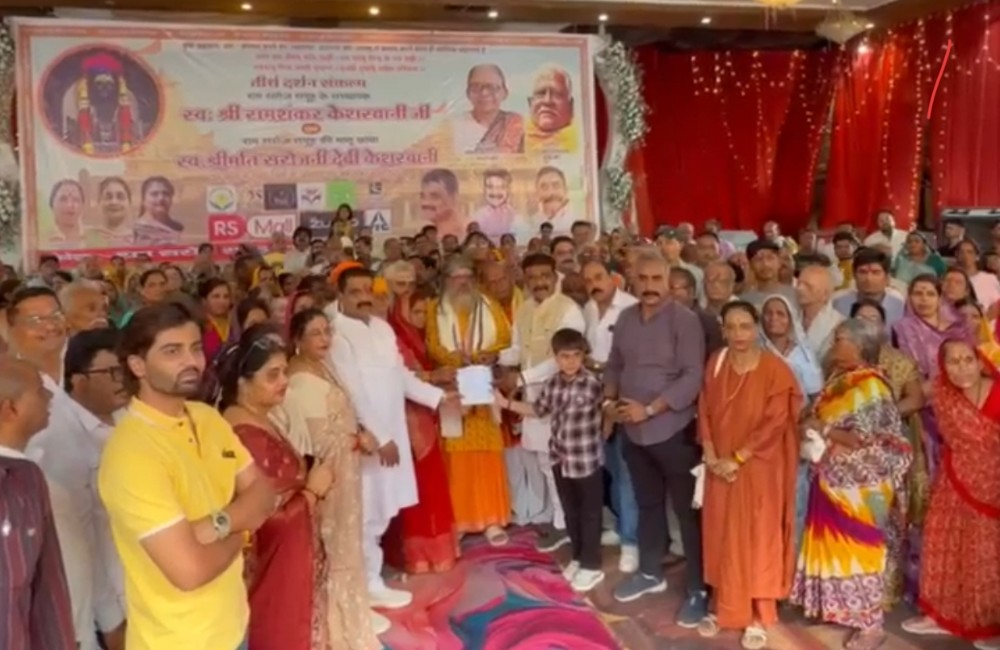 सागर में राम सरोज समूह के ‘तीर्थ दर्शन संकल्प’ का पांचवें वर्ष में प्रवेश, जगन्नाथ पुरी के लिए श्रद्धालुओं का जत्था रवाना