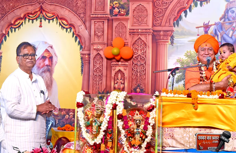 भावुकता में विवेक न खोएं, भगवान की भक्ति से जीवन होता है सार्थक: आत्मानंद सरस्वती महाराज