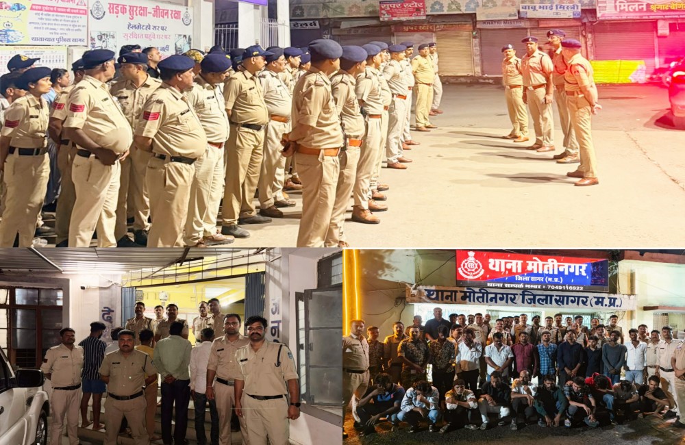 सागर पुलिस का रातभर कॉम्बिंग अभियान, 700 जवानों ने की कार्रवाई; 230 से अधिक वारंटी-फरार आरोपी पकड़े