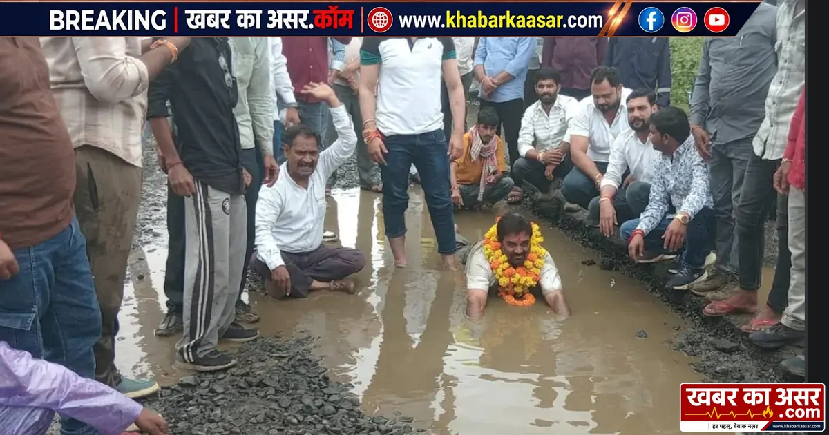 सागर में सड़क के गड्ढों में उतरे कांग्रेस नेता, पानी में तैरकर किया अनोखा प्रदर्शन