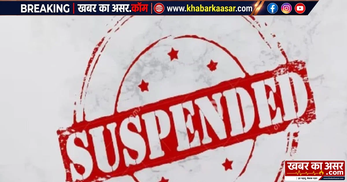 राजस्व मामलों में लापरवाही पर गिरी गाज, तहसीलदार निलंबित