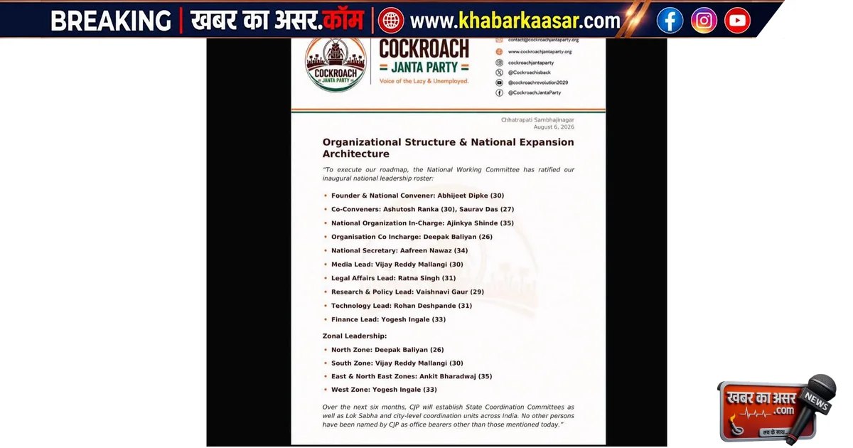 KKA News