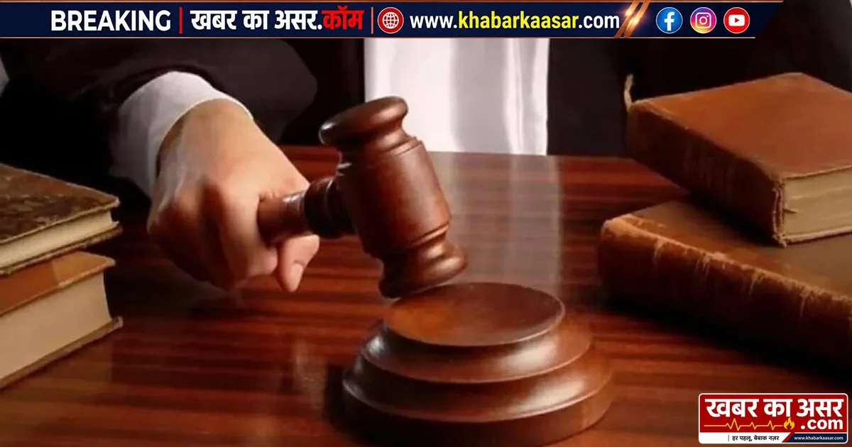 दुकानदारों से वसूली रकम हड़पने वाले तेल कंपनी के सेल्समेन को 3 साल की सजा