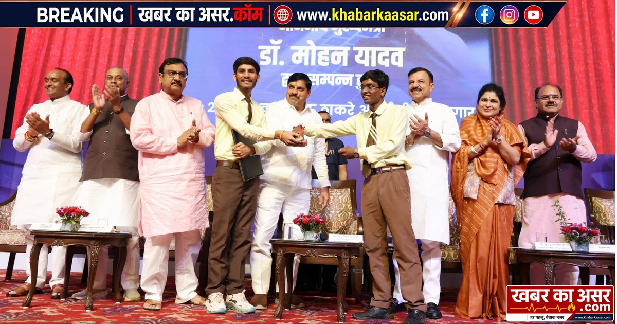 सागर में मेधावी विद्यार्थियों को मिली बड़ी सौगात, 1.22 लाख छात्रों के खातों में पहुंचे ₹305 करोड़
