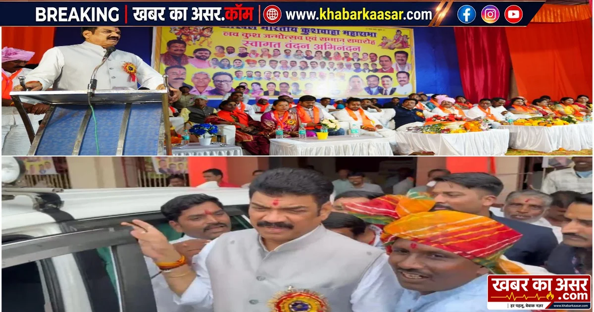 लव-कुश जन्मोत्सव एवं सम्मान समारोह में शामिल हुए मंत्री गोविंद सिंह राजपूत