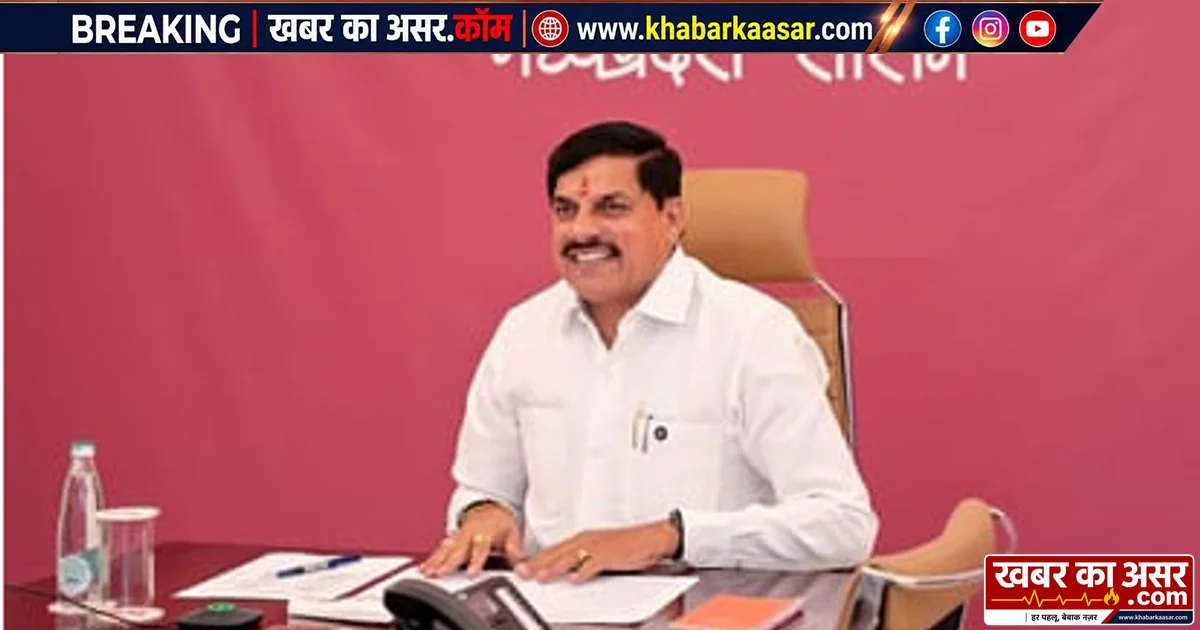 MP के 1.22 लाख मेधावी छात्रों को लैपटॉप के लिए मिलेंगे ₹25-25 हजार, 1 सितंबर को CM मोहन यादव करेंगे राशि ट्रांसफर