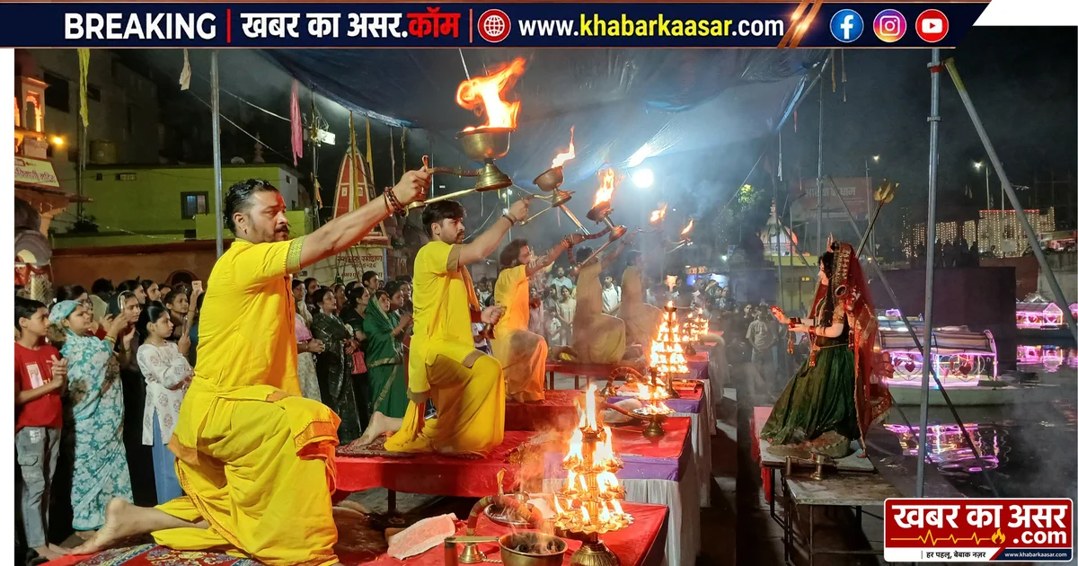 सागर: गंगा आरती में मुख्य यजमान बनकर पवित्र सावन माह में स्थानीय श्रद्धालुओं ने धर्मलाभ लिया