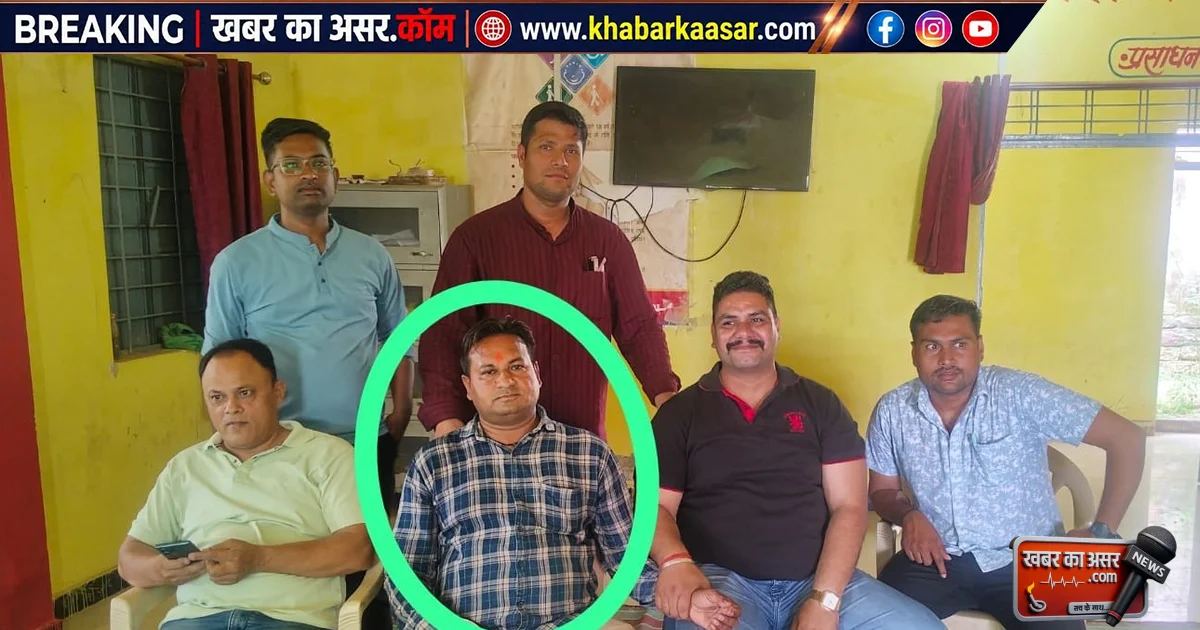 लोकायुक्त का ट्रैप: ग्राम रोजगार सहायक 8 हजार की रिश्वत लेते रंगे हाथ गिरफ्तार