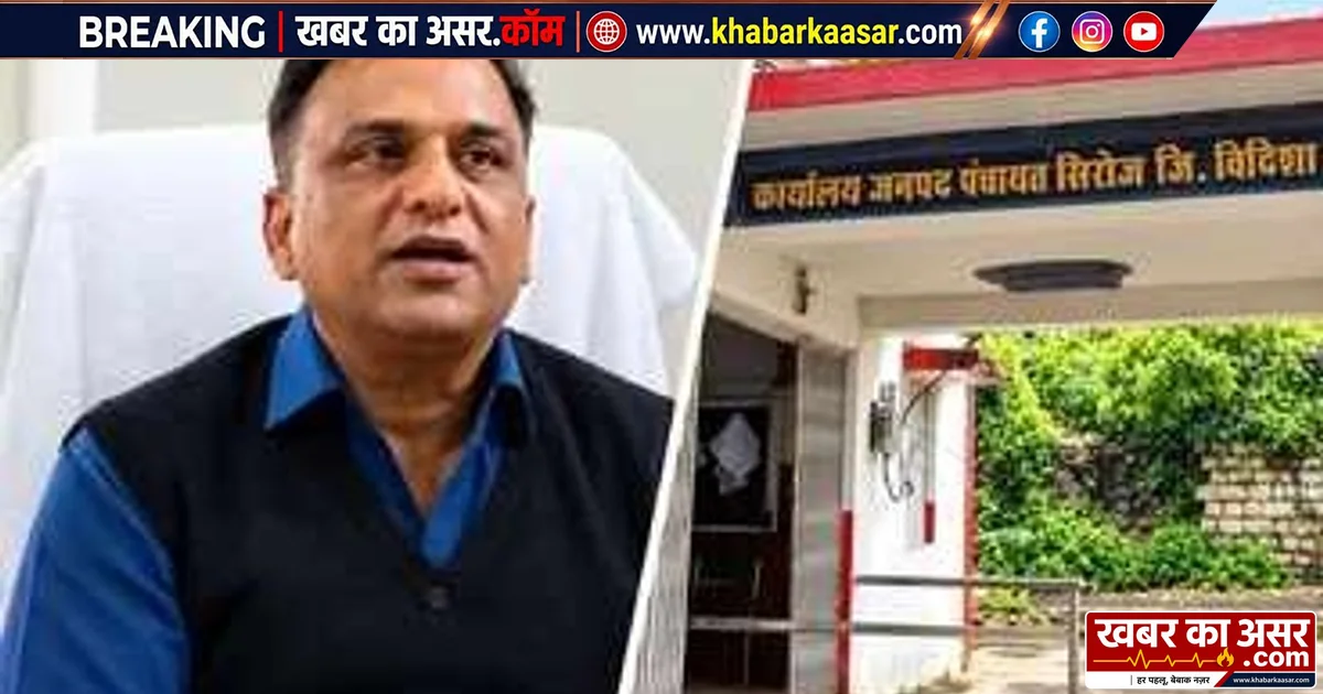 30 करोड़ के कन्या विवाह घोटाले में ED की बड़ी कार्रवाई: सिरोंज के पूर्व CEO शोभित त्रिपाठी गिरफ्तार