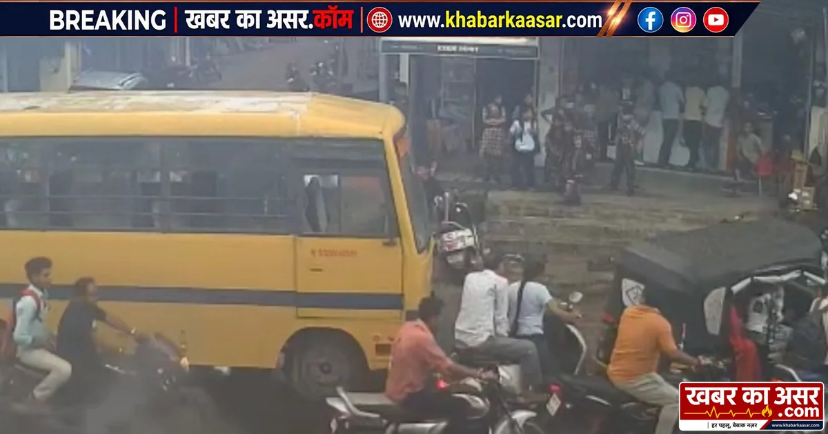 स्कूल बस में आग की घटना के बाद RTO की सख्ती, वाहन का फिटनेस प्रमाण-पत्र रद्द