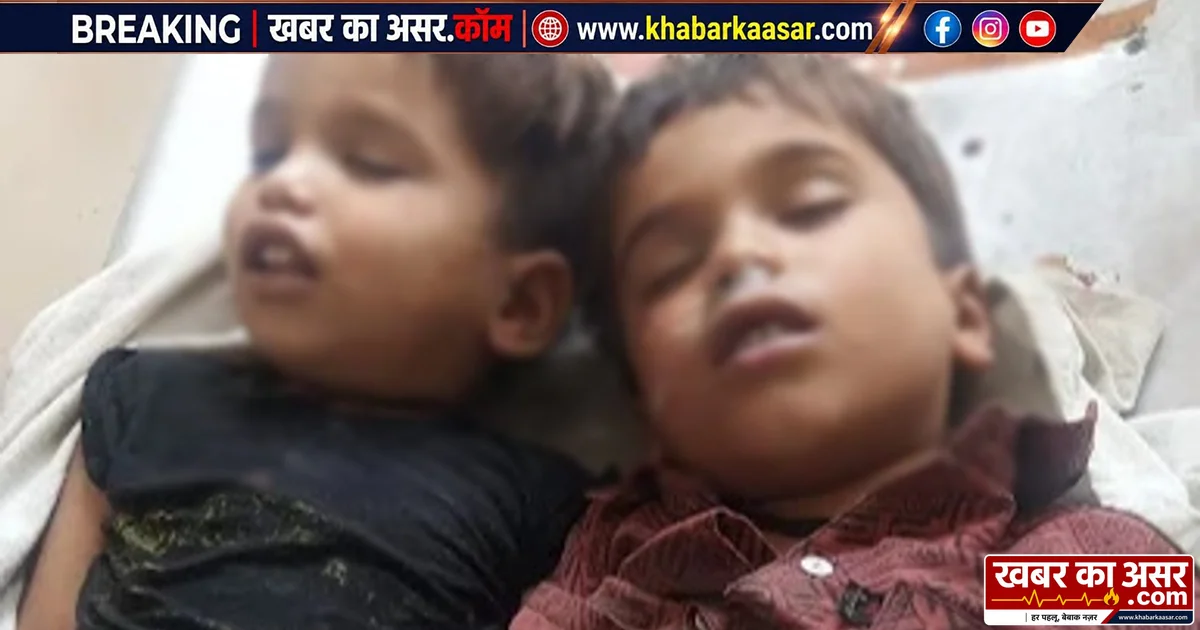 निर्माणाधीन अस्पताल के गड्ढे में डूबे दो मासूम भाइयों की मौत, नरयावली में पसरा मातम