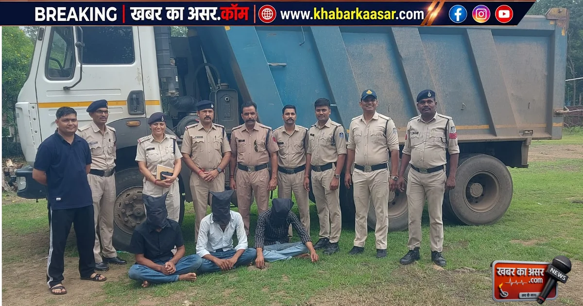 900 KM तक पीछा… फिर शिकंजे में आया अंतर्राज्यीय डंपर चोर गिरोह, 12 लाख का वाहन बरामद