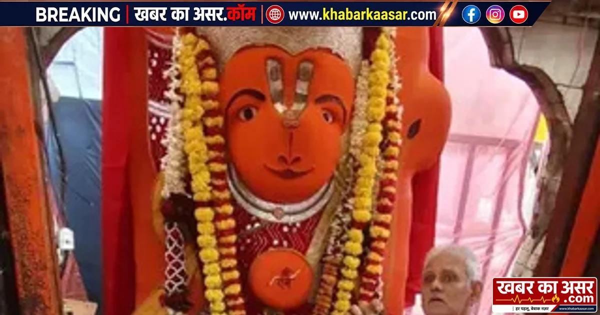 MP : ‘खड़े हनुमान जी’ की मूर्ति हटाने की खबरों पर उज्जैन प्रशासन ने दिया स्पष्टीकरण