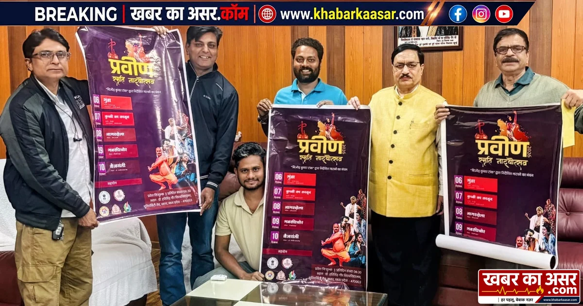 पांच नाटकों का मंचन करेंगे पटना के कलाकार, विद्यार्थियों को मिलेगा अभिनय प्रशिक्षण