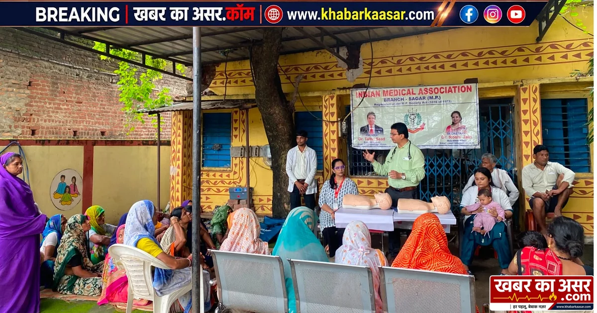 सागर: IMA का पटना बुजुर्ग में टीबी जांच और सीपीआर प्रशिक्षण का मेगा कार्यक्रम, 47 लोगों की हुई जांच