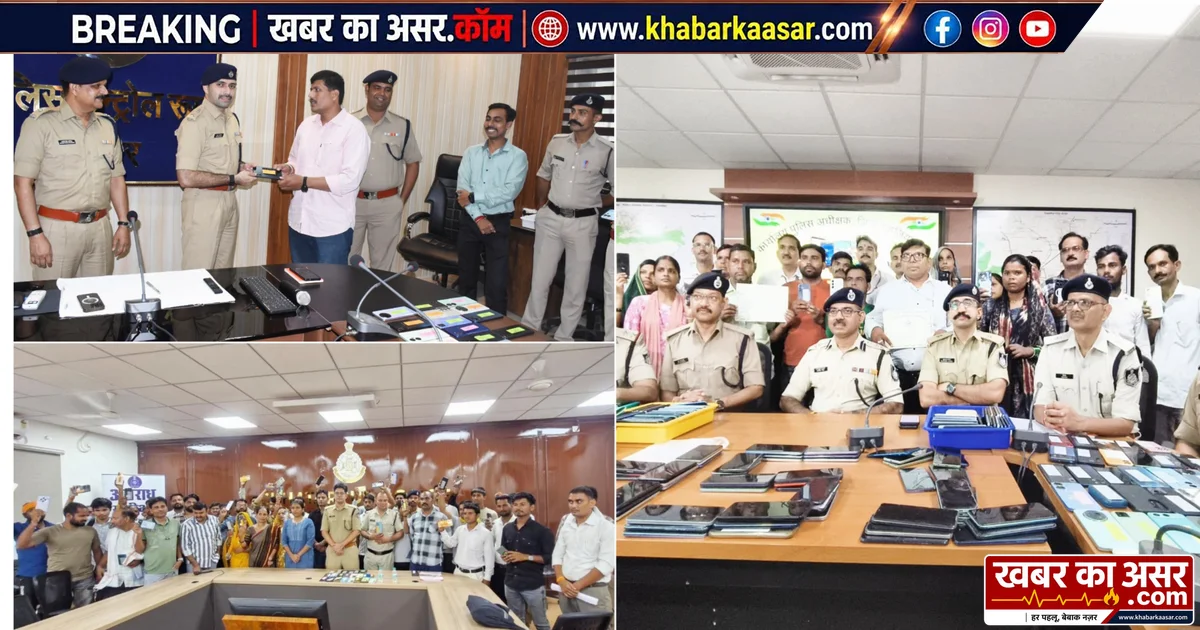 MP News: 1,808 गुम मोबाइल बरामद, 3.47 करोड़ से अधिक के मोबाइल वास्तविक मालिकों को लौटाए