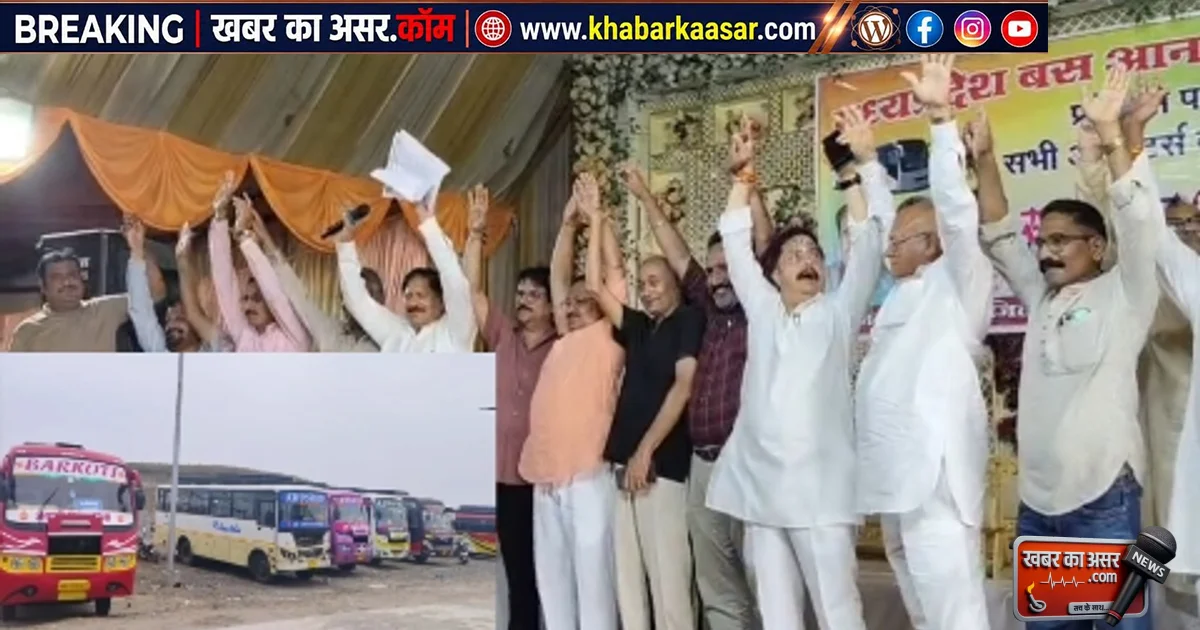 8 अगस्त से थम सकते हैं मध्यप्रदेश में बसों के पहिए, बस ऑपरेटर्स ने दी प्रदेशव्यापी चक्का जाम की चेतावनी