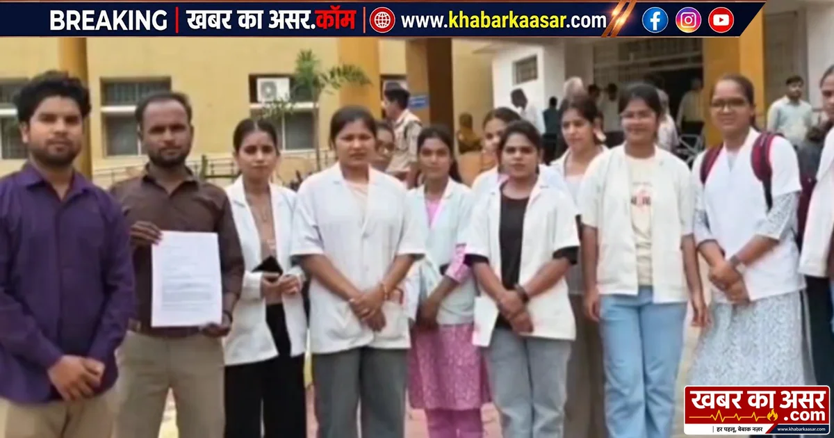 छह साल बाद भी अधूरी बीएससी नर्सिंग की पढ़ाई, सागर में छात्रों ने कलेक्टर कार्यालय पहुंचकर उठाई आवाज