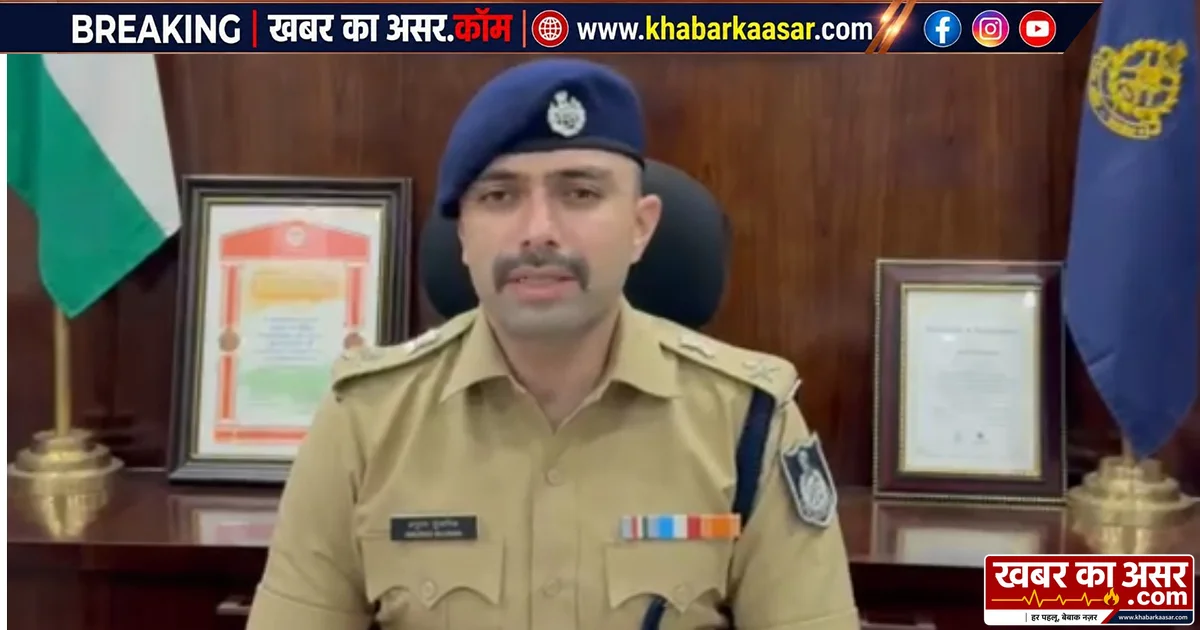सागर एसपी अनुराग सुजानिया की नागरिकों से अपील, कानून हाथ में लेने वालों पर होगी कड़ी कार्रवाई दिए संकेत