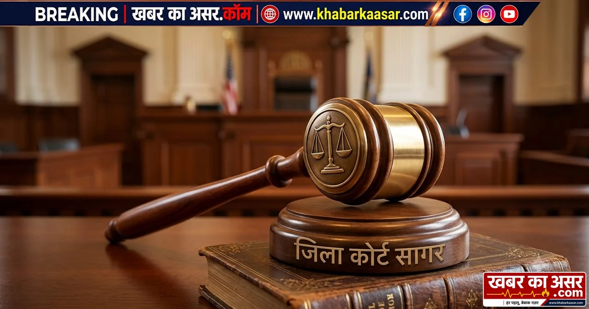 तीन साल पुरानी प्रेम कहानी का कोर्ट में बड़ा क्लाइमेक्स! दो मुकदमे और दोनों में आरोपी दोषमुक्त