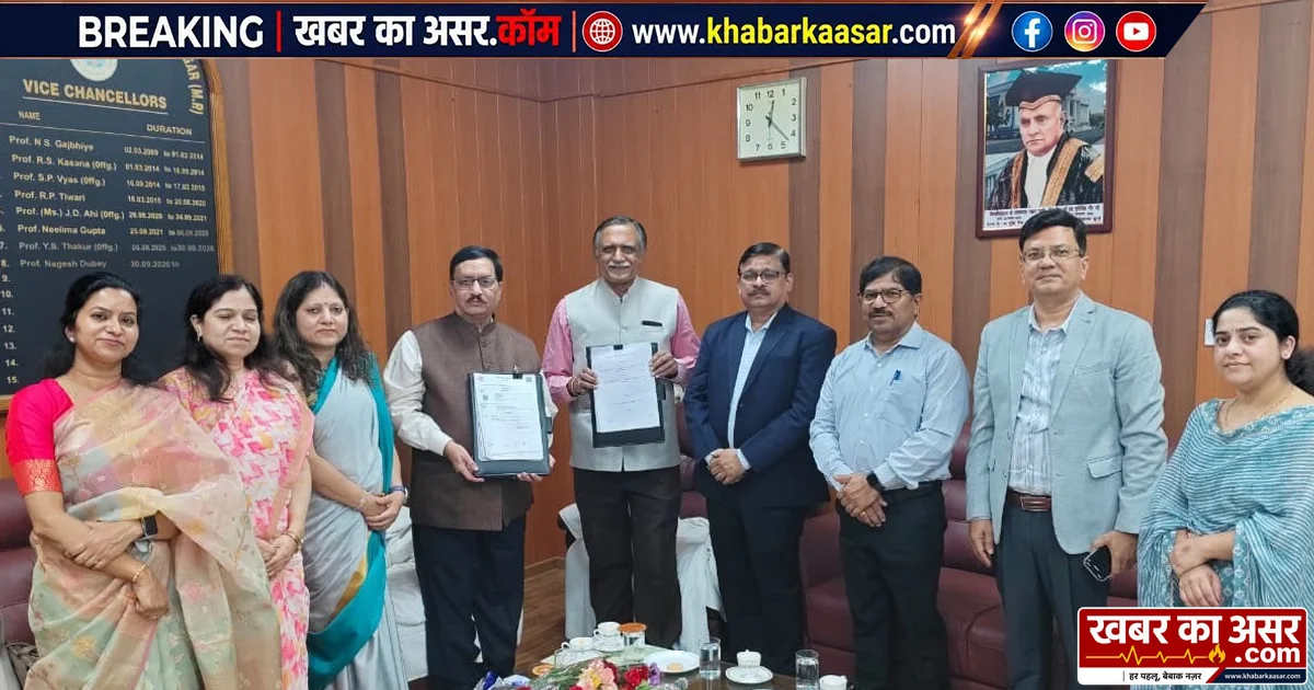 बुंदेलखंड में बीमारियों पर होगा आधुनिक शोध, विश्वविद्यालय और मेडिकल कॉलेज में एमओयू