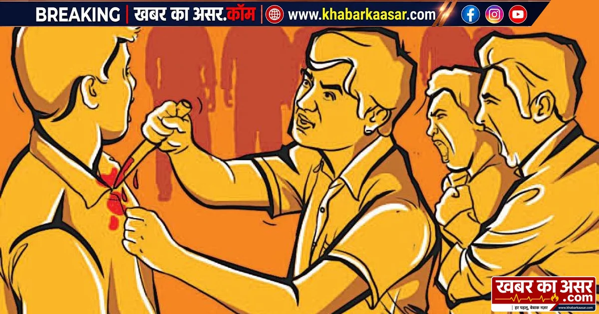 मोबाइल के चक्कर में युवक को मारा चाकू, सागर में फिर सामने आई चाकूबाजी की घटना