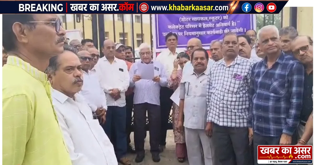 पेंशनर्स की लंबित 12 मांगों के निराकरण की मांग, मुख्यमंत्री और मुख्य सचिव को भेजा पत्र