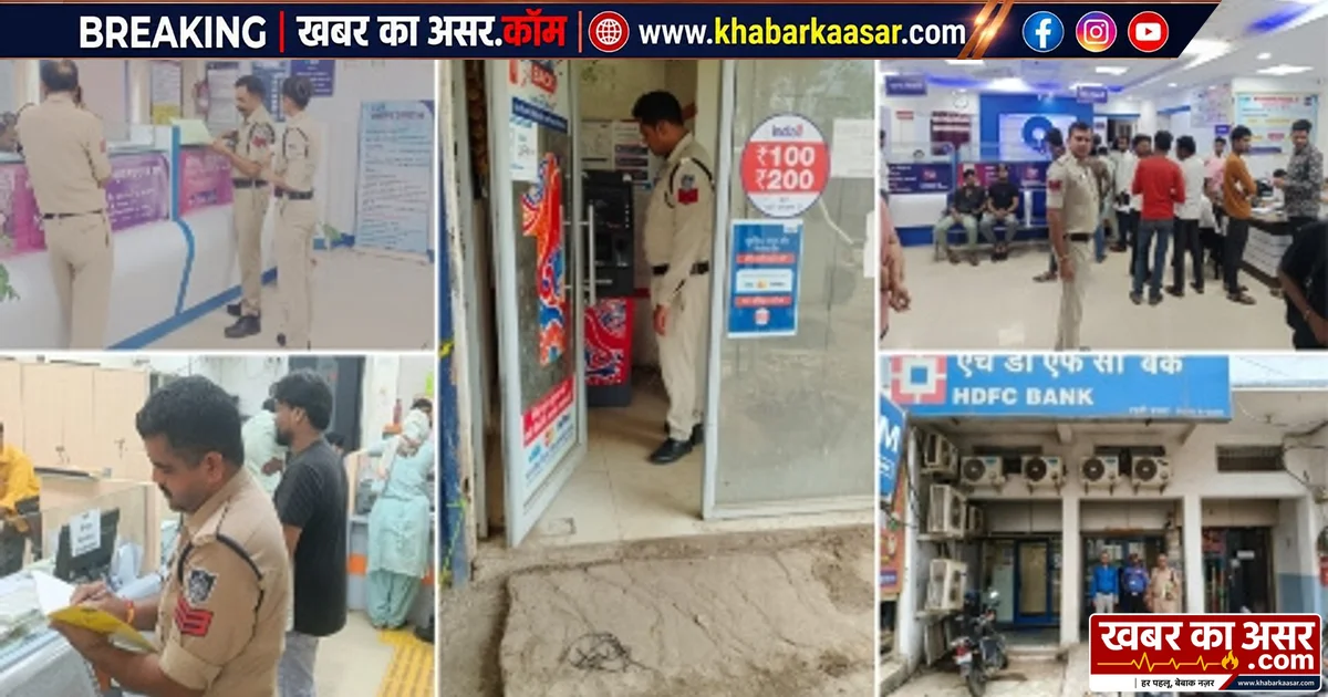 बैंकों और वित्तीय संस्थानों की सुरक्षा पर सागर पुलिस का विशेष अभियान, जिलेभर में जांच
