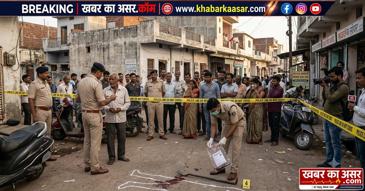 सागर में विवाद के बाद युवक की हत्या, ममेरे भाई ने सब्बल से किया हमला