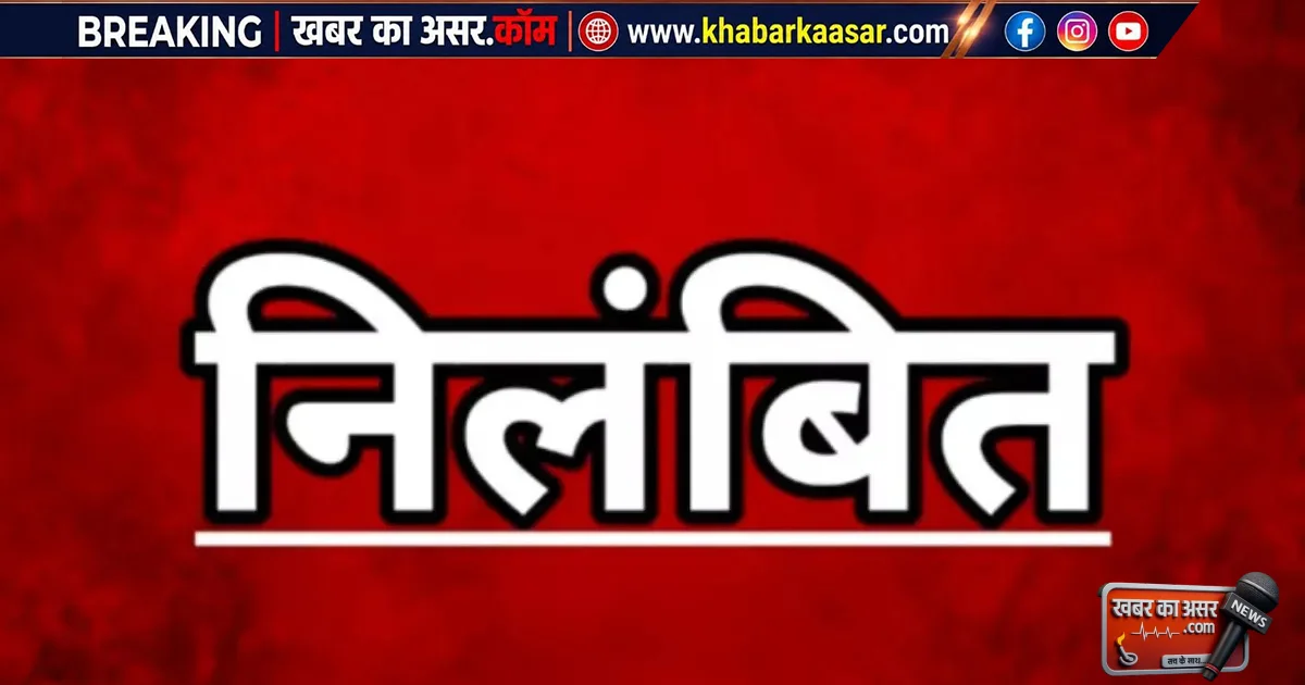 संभागायुक्त सुचारी ने अनुशासनहीनता के आरोपों पर स्कूल के प्राचार्य को किया निलंबित