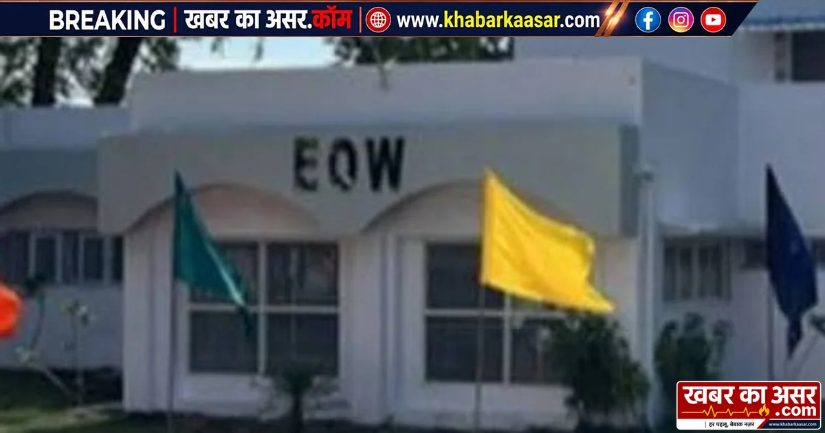 फर्जी अनुभव प्रमाण पत्र से सरकारी टेंडर हासिल करने पर EOW ने ठेकेदार और फर्म पर दर्ज किया केस